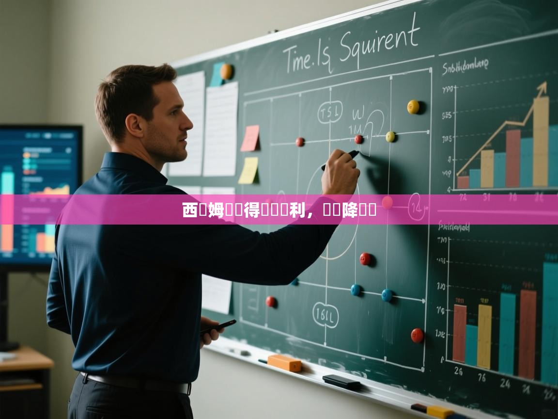 西漢姆聯奪得關鍵勝利，脫離降級區